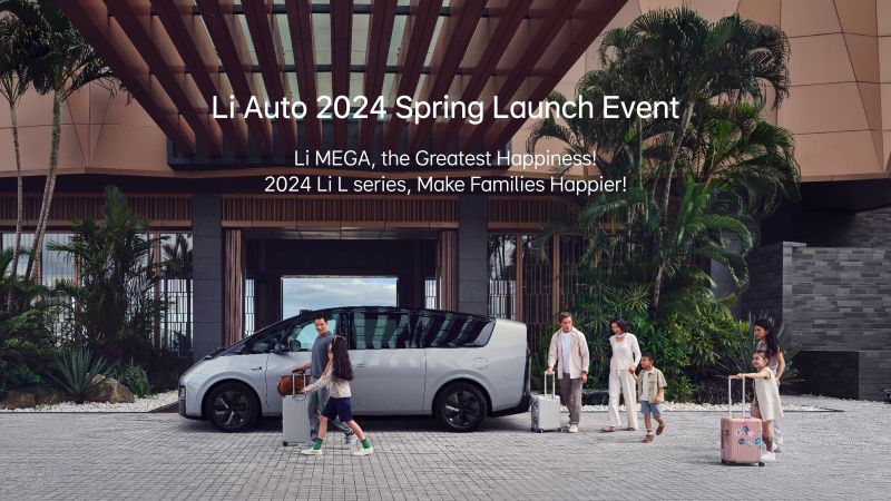 918搏天堂汽车2024春季发布会（英文）