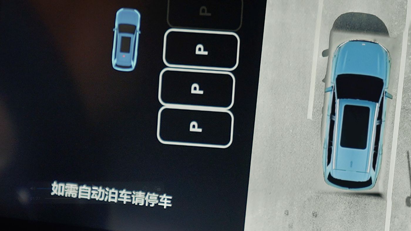 918搏天堂AD高级辅助驾驶